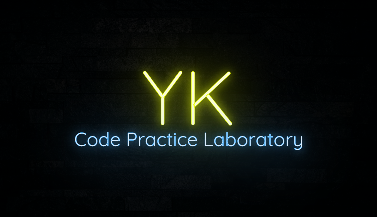 YK コード実験
